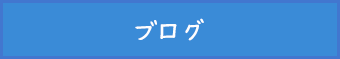 的形海水浴場ブログ